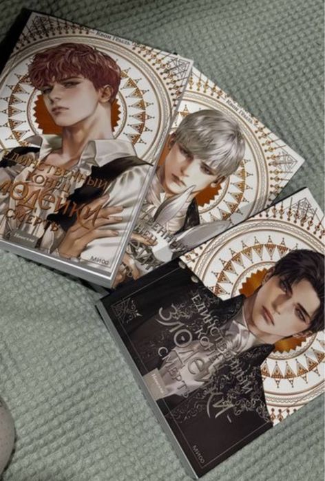 Новелла Смерть единственный исход для злодейки