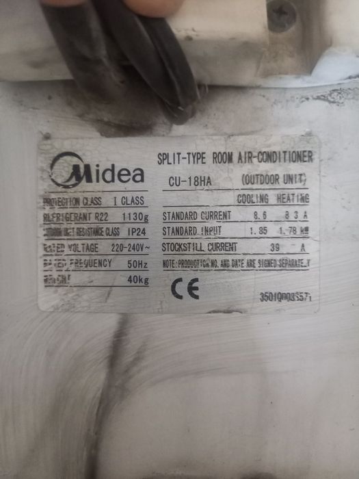 Климатици Midea, LG.