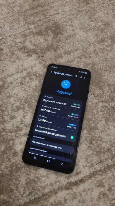 Samsung A05s 64GB