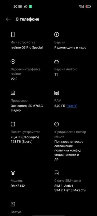 Realme q3 pro carnival,телефон,айфон