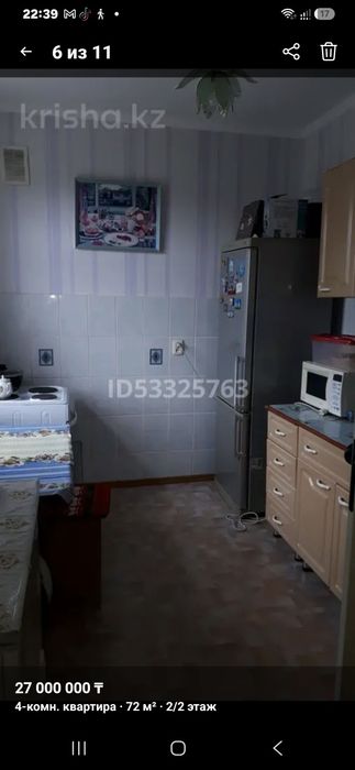 Продам 4-ком.кв 2этаж 72кв.м
