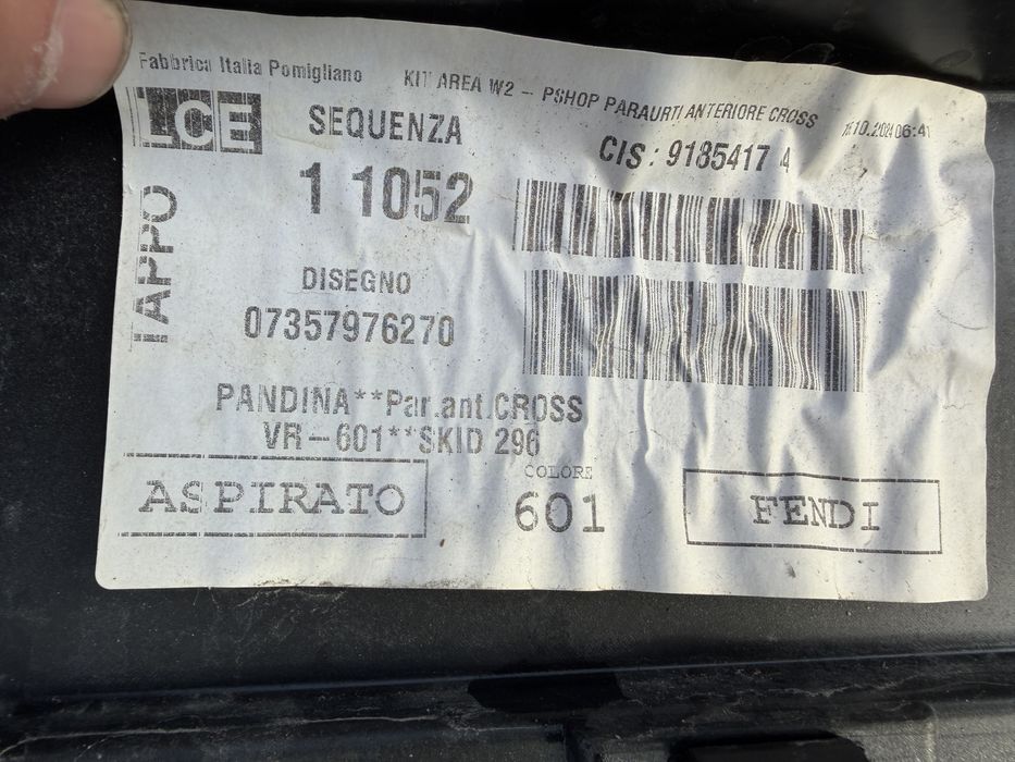 Броня Fiat Panda Cross