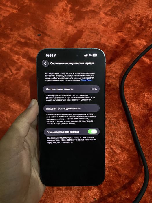 Iphone 14 pro max 256 гб
