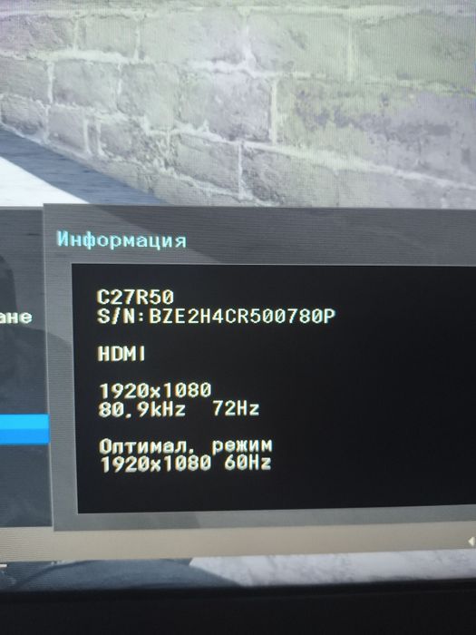 Монитор самсунг 72герц