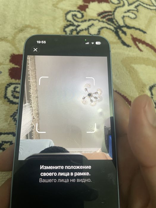 Iphone 14 128 gb