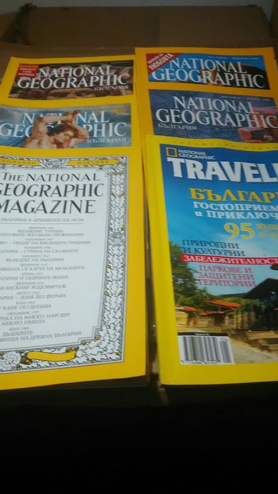 Списание "National Geographic"