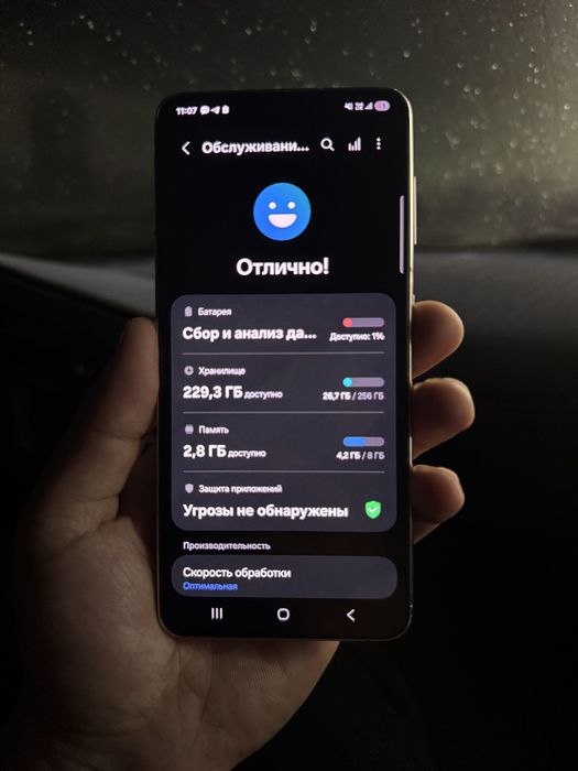 Samsung S21 5G 256/8+8