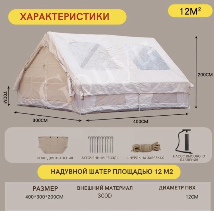 Сдам в аренду палатку 10к