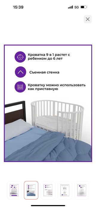 Кроватка трансформер с маятником и 2 матрасами