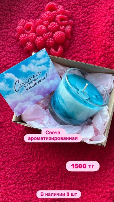 Подарочные наборы ручной работы