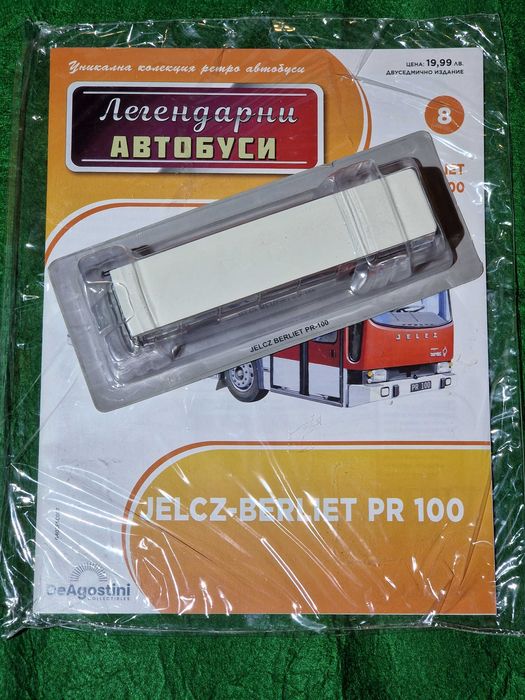 DeAgostini колекционерски автобуси