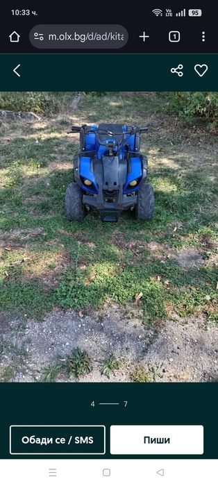 АТВ  бензин  120 куб