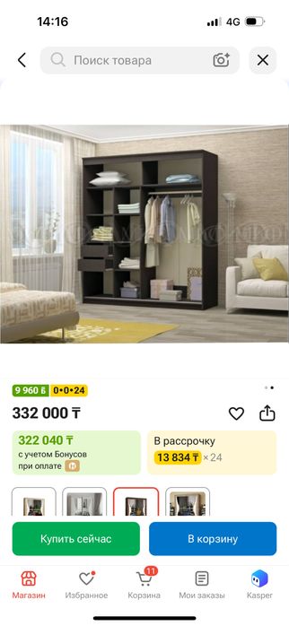 Шкаф для дома /для спальни