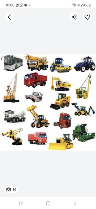 Услуга спецтехники