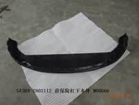 BYD SONG PLUS DMI zapchast bamper DM-I запчасти бампер МЕГА СКИДКА