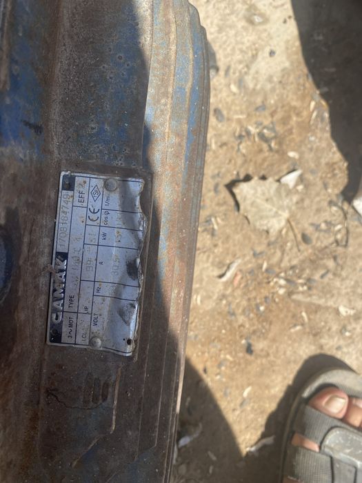 Электро двигатель