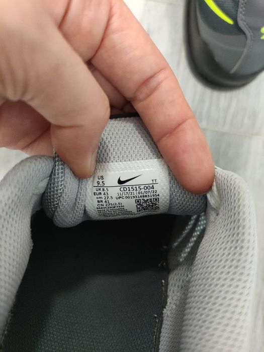 Мъжки маратонки Nike