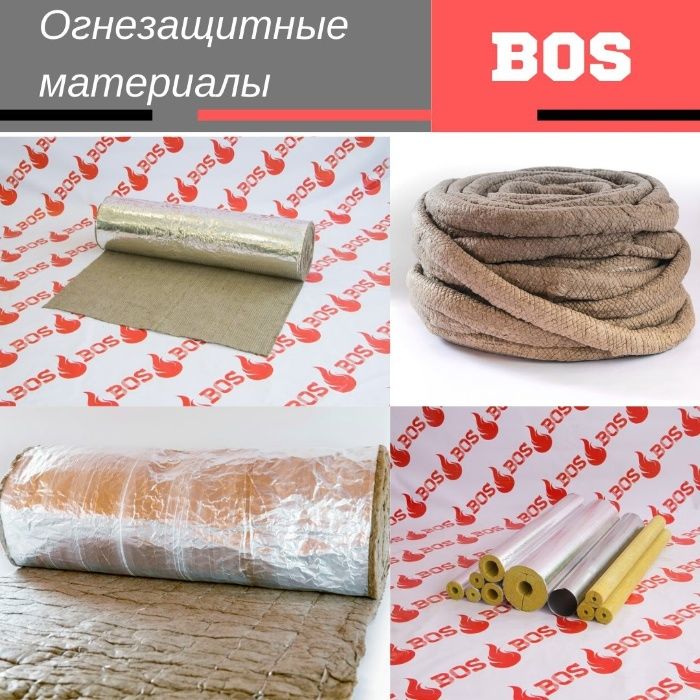 огнезащита воздуховодов вентиляции дымоудаление краска огнезащитная