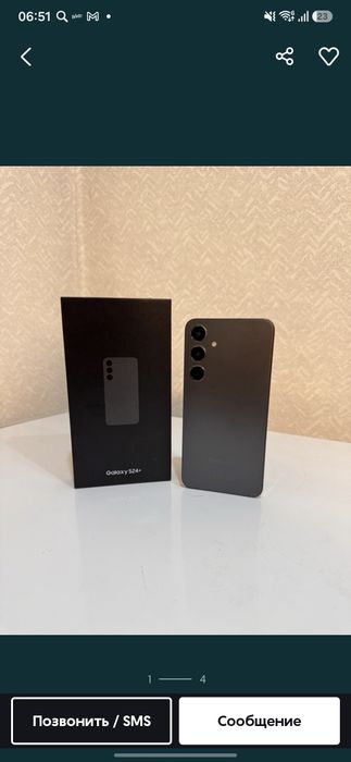 Samsung s24 plus 512/12gb