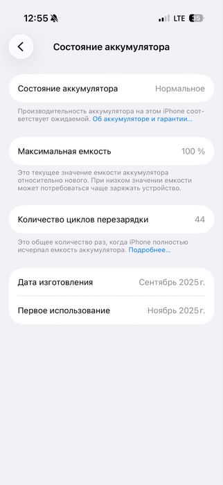 Продам айфон 17 про 512гб