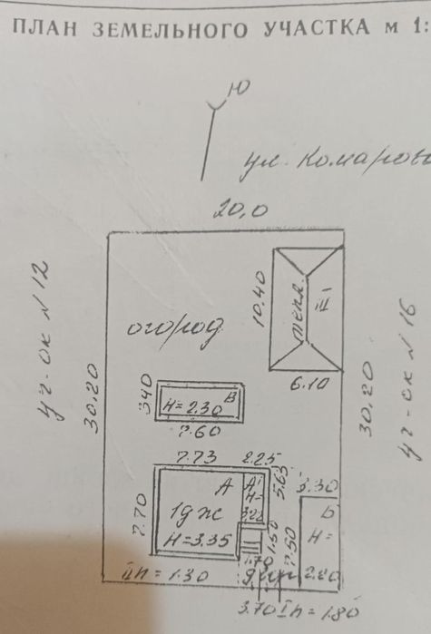 Продам дом в г Рудный