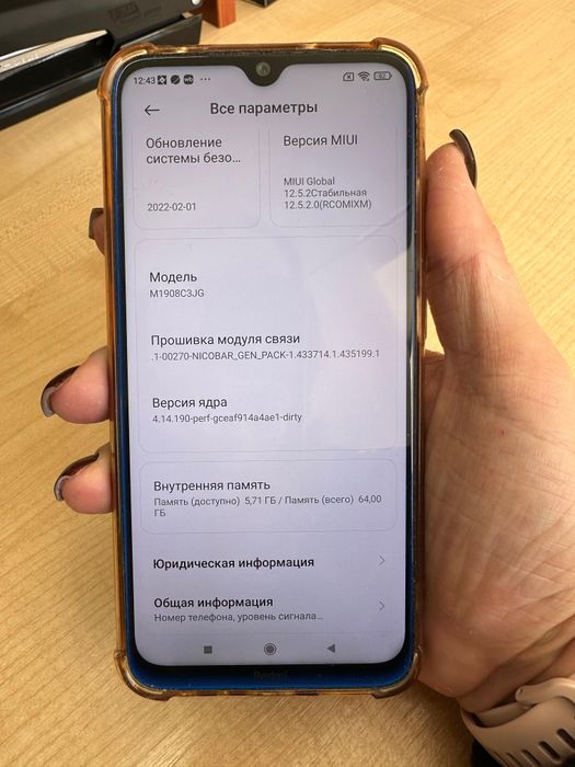 Продам смартфон Xiaomi Redmi Note 8