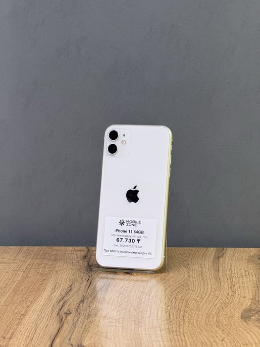 iPhone 11 64 GB | Mobile Zone