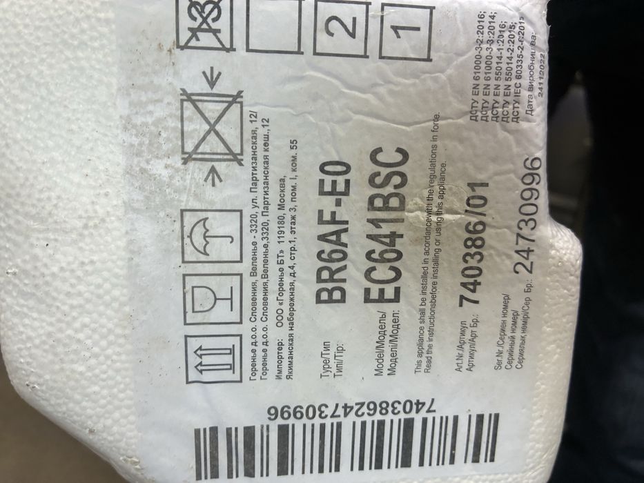 Plita vitroceramica Gorenje