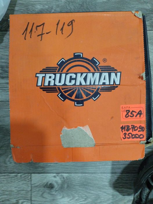 Запчасть на LADA