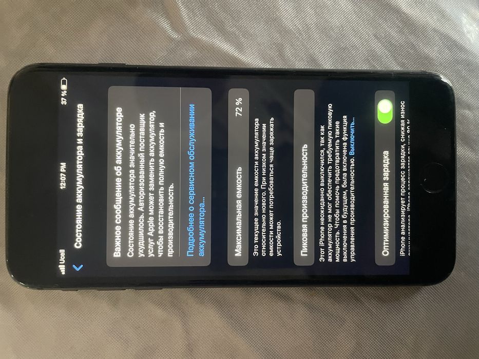 Iphone 8 puls xotirasi 64