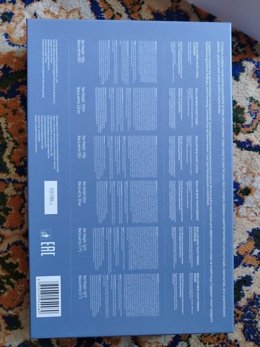 SEALUXE nabori korea mahsuloti