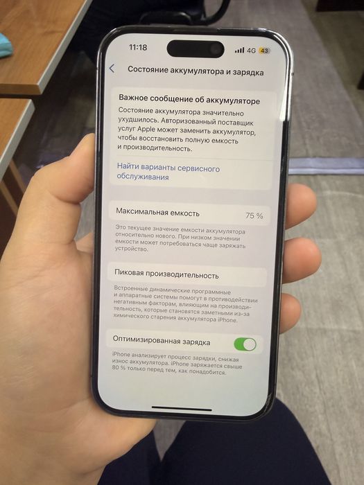 Айфон 14 про/Iphone 14pro