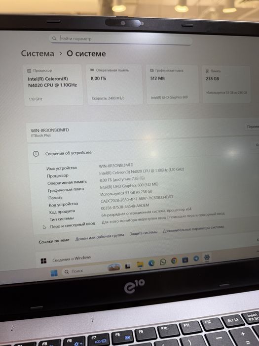 Ноутбук Aser E10 Erbook