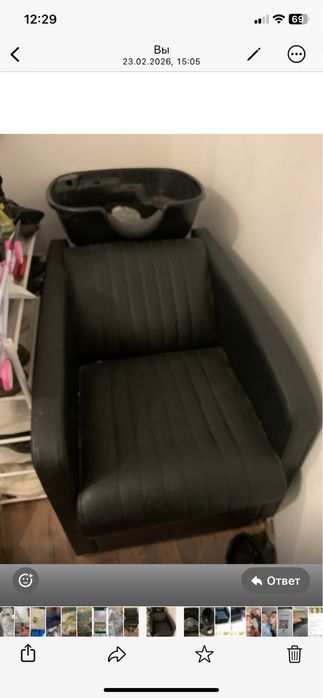 Мойка парехмакерская