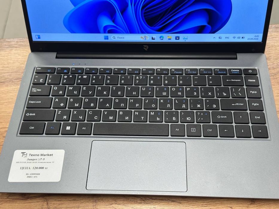 Jumper | Core i7-5 | RAM 16 GB | SSD 512 GB