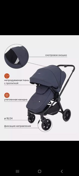 Продам детскую коляску бренда RANT  2в1 Модель:	Basic Energy. 
Бренд: