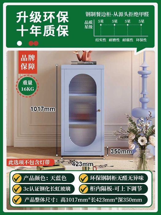 Универсальный шкаф для зала | Ko‘p funksiyali shkaf