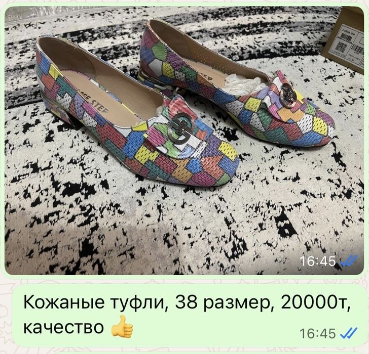 Продается обувь отличного качества
