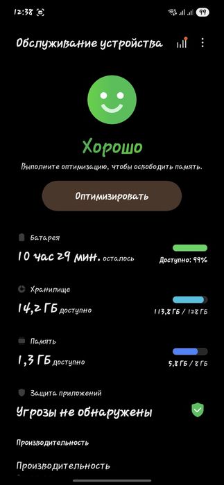 Продаю самсунг с24фе