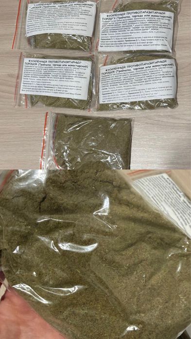 Сбор торпеда для печени и желчного