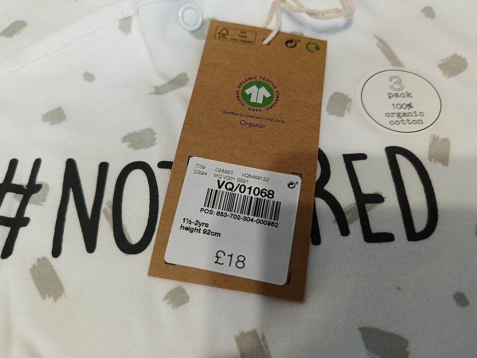 Продам одежду для малышей,