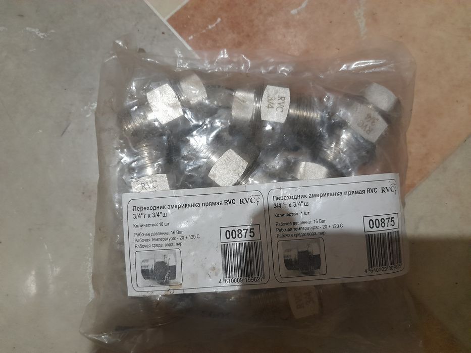 Резьбовые фитинги