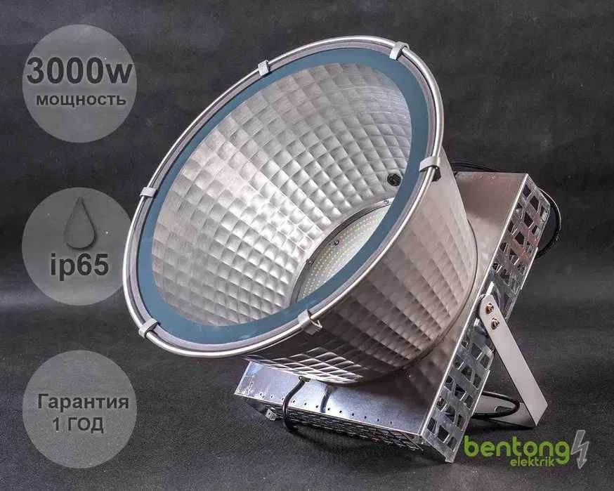 Светодиодные Подвесные LED Прожекторы 1000w 2000w 3000 | led projektor