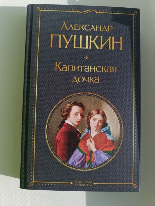 Продам книги - художественная литература