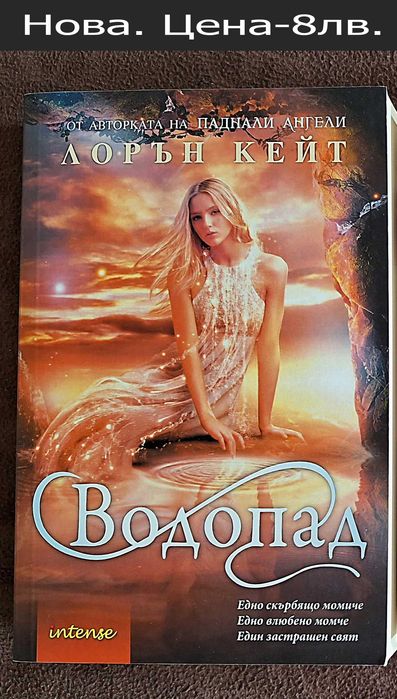 НОВИ романи-цени в горната част на снимките и описанието