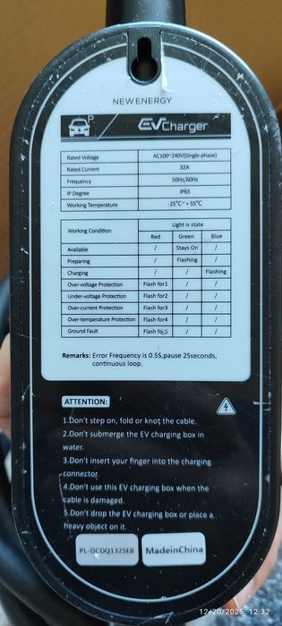 Зарядно Type2 7Kw 32A + WiFi 5м