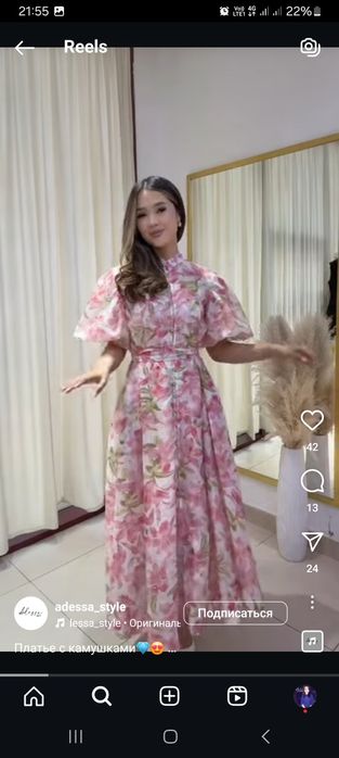 Женское платье на выход