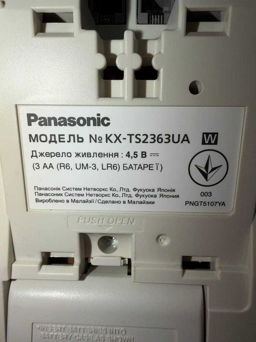 Надёжный телефон Panasonic KX-TS2363UA — работает годами!
