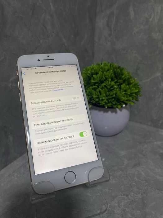 iPhone 7 / 128gb /АКБ  100% / торг / срочно продам