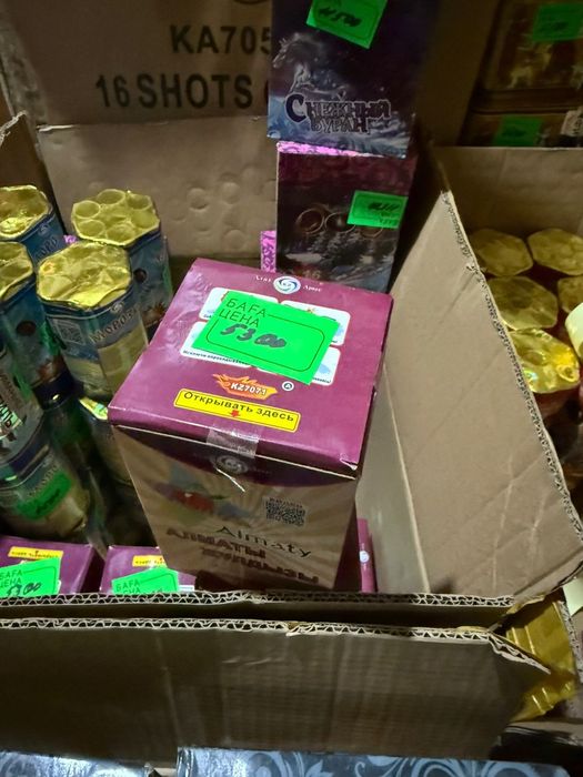 Салюты, Фейрверки, Петарды, Бомбочки